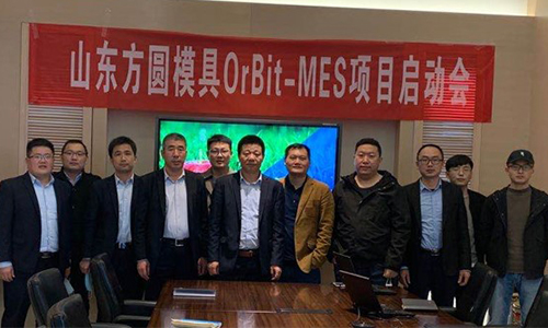 華磊迅拓與山東方圓建筑聯手，打造建筑模具行業智能制造MES新標桿