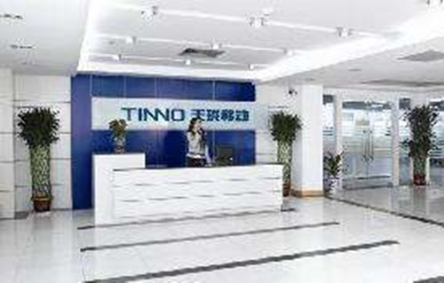 天瓏移動股份有限公司集團化多工廠MES項目實施案例