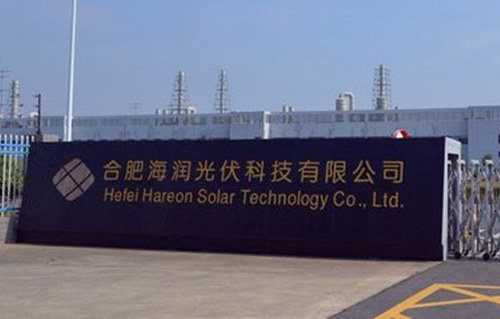海潤光伏OrBit-MES系統實施案例