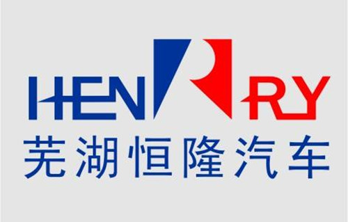 蕪湖恒隆汽車轉向系統有限公司導入OrBit-MES系統案例