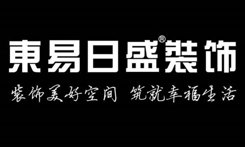東易日盛成功導入OrBit-MES系統