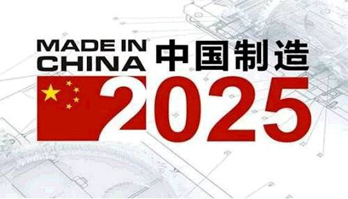 工信部支持智能制造發展，工業軟件迎機遇