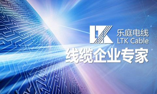 樂庭電線成功導入OrBit-SCADA系統