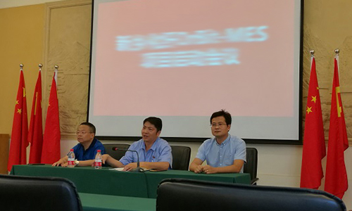 紡織化纖業智能制造時代來臨，華磊迅拓與中國化纖十強新鄉化纖MES戰略聯盟——新鄉化纖OrBit-MES項目啟動會成功舉行
